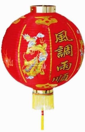Chinese Festival & Celebration Paper Lantern