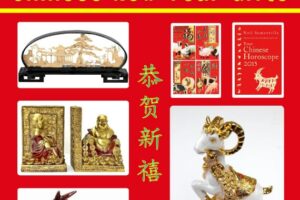 2015 Chinese New Year Gift Ideas