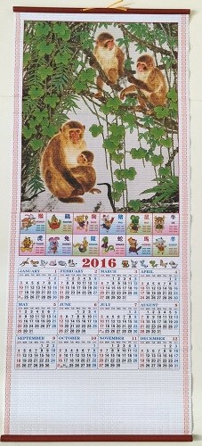 a 2016 Year of the Monkey Calendar Wall Scroll