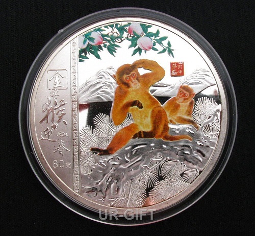 2016 Chinese Year of the Monkey Collectible Coin