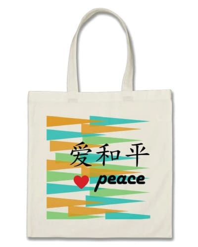 Love Peace Tote | Mothers Day gifts from kids